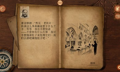 崩坏之兆瘟疫