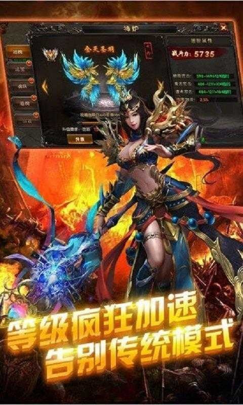 燕赵传奇打金完整版