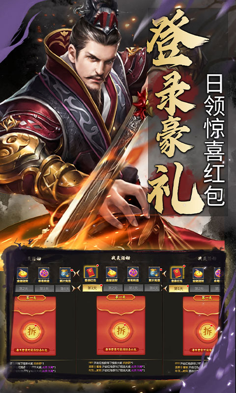 江湖奇缘