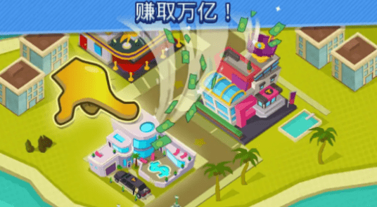 土豪世界