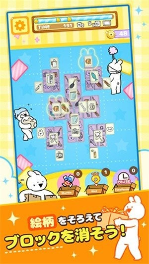 超活泼兔兔大扫除(R