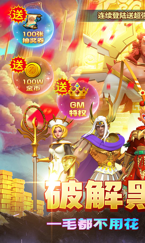 风暴之眼讨鬼异闻录