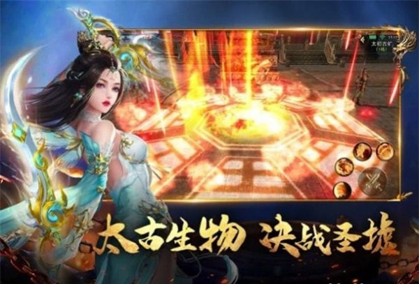 遮天后传九龙拉棺
