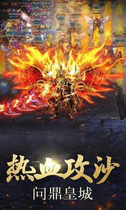 传奇单职业无限刀攻速版sf