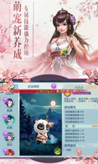 九霄神座之天命传说折扣版