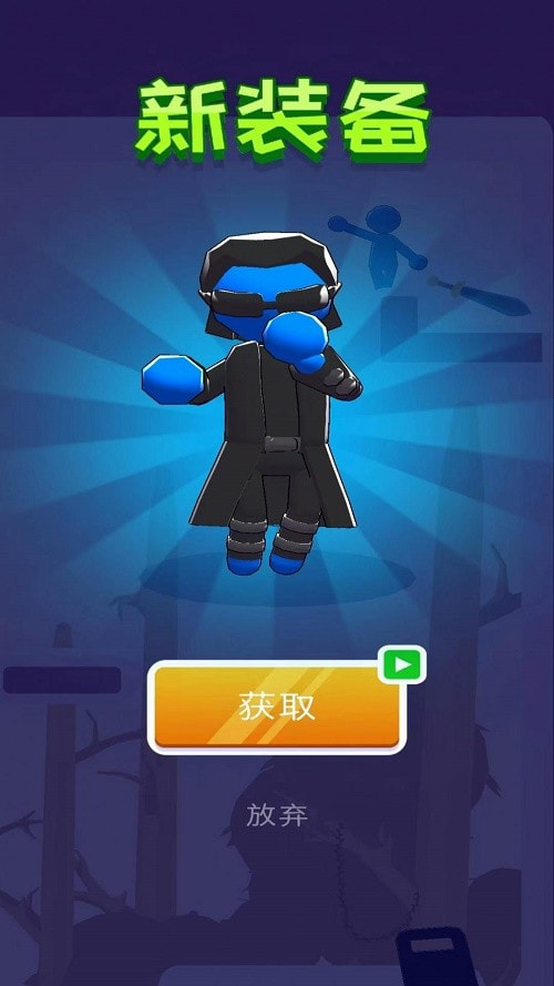 突击联盟全新版