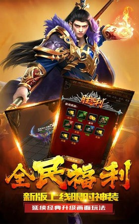 传奇服务端基地版