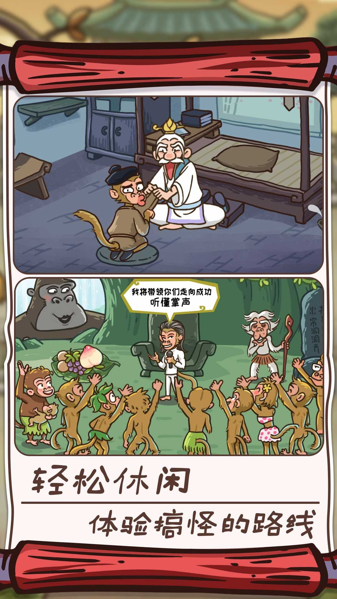 有本事你来呀