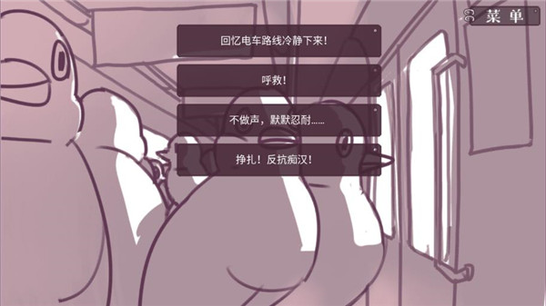 文鸟恋爱物语完整版