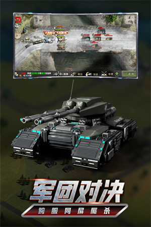 我的坦克我的团3周年雷神版