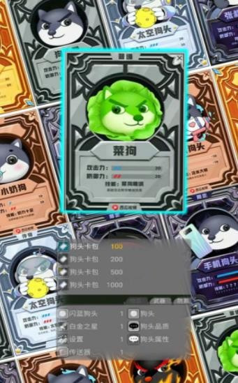 动物世界抽卡对决