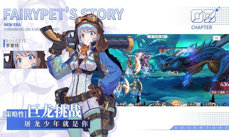 仙宠物语