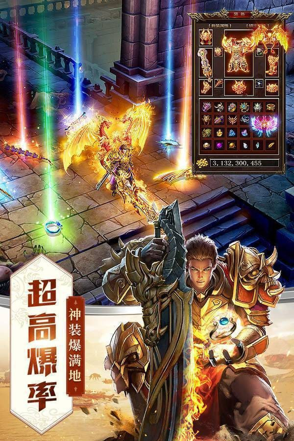 武汉团团互娱手游散人传奇