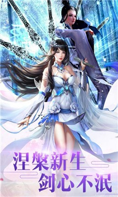 仙魔决3D