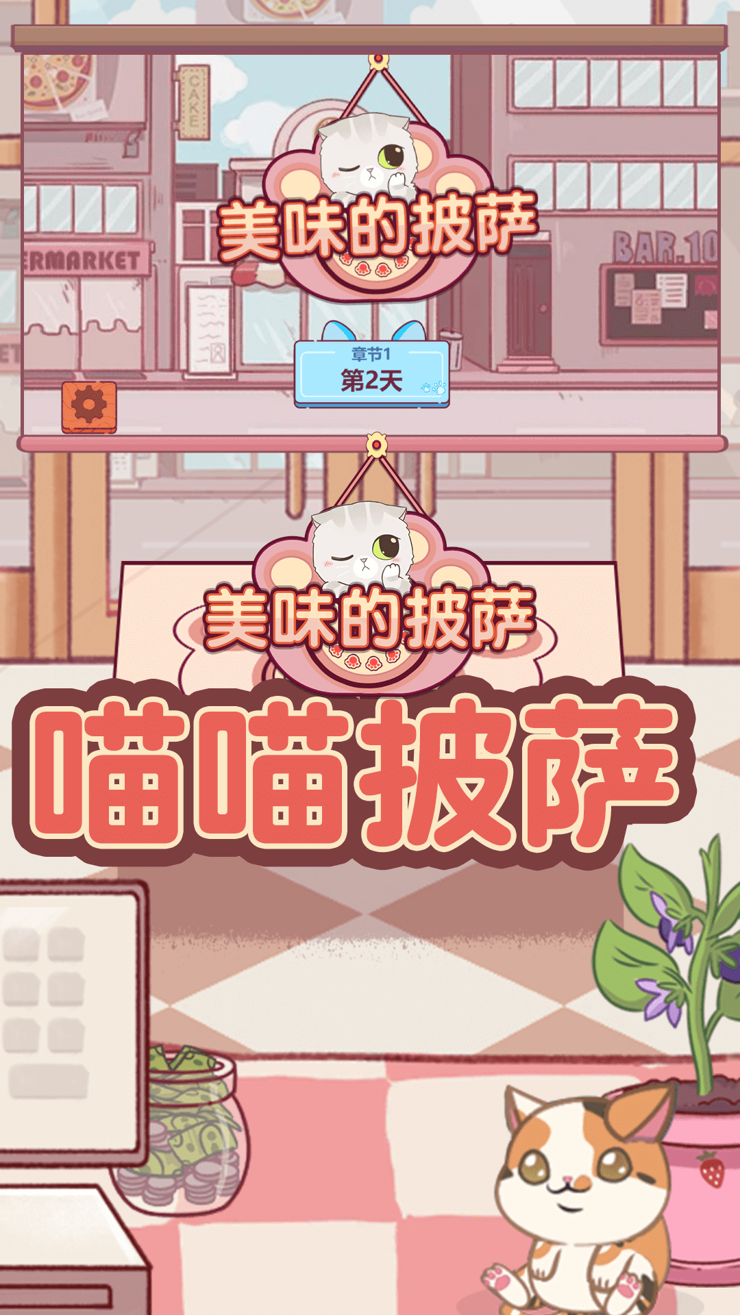 美味的披萨