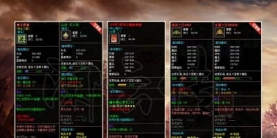 苍月闲云传