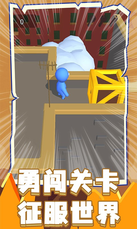 让你一败涂地