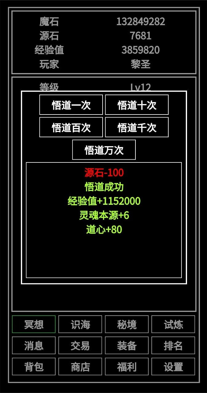 万法