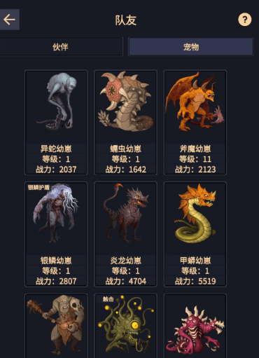 异能失控免费完整版