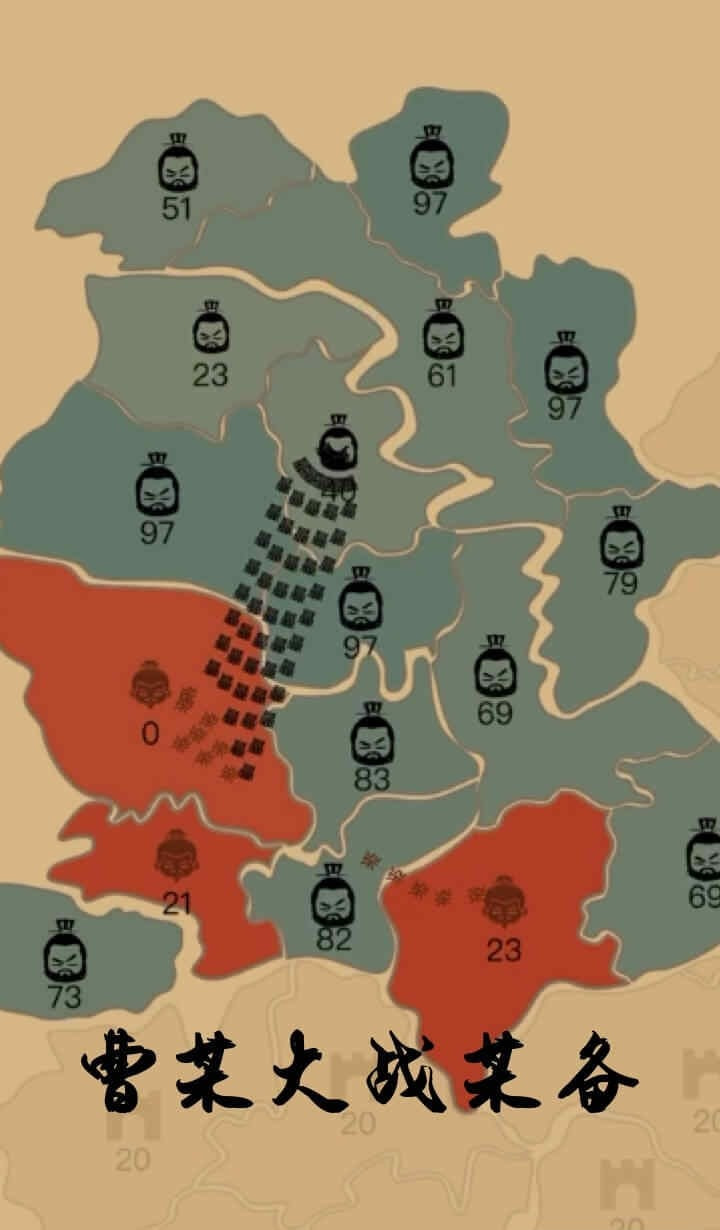 沙场对决