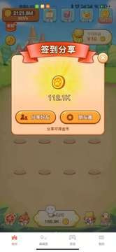 猫咪合成
