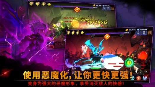 恶魔猎手养成