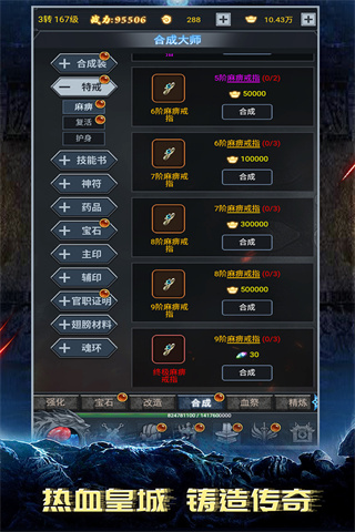 灵剑传说2023最新版本下载