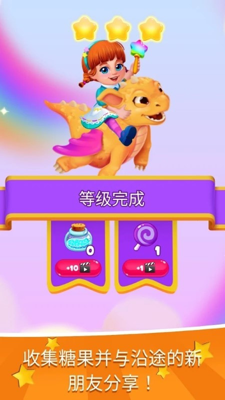 魅力兰的秘密（Secrets of Charmland）