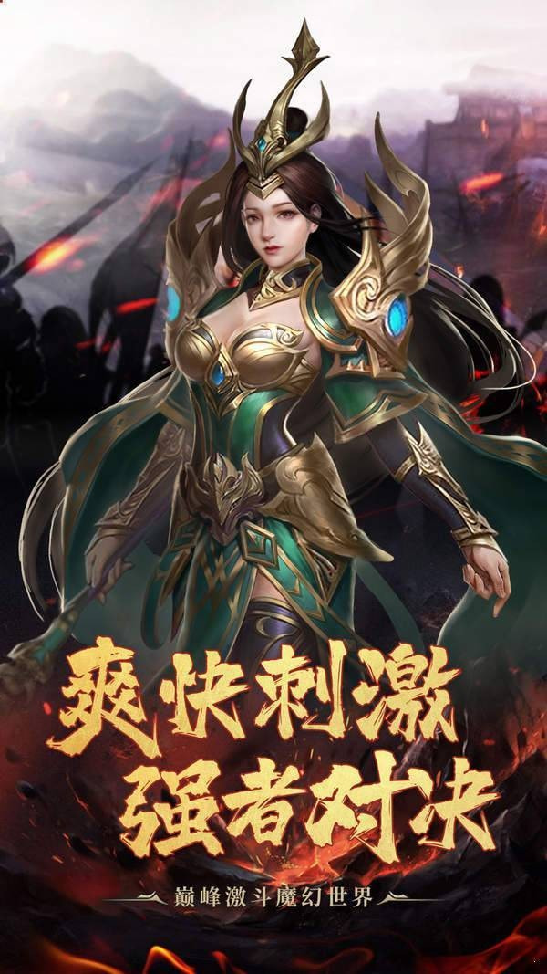 1.85火龙传奇加强版