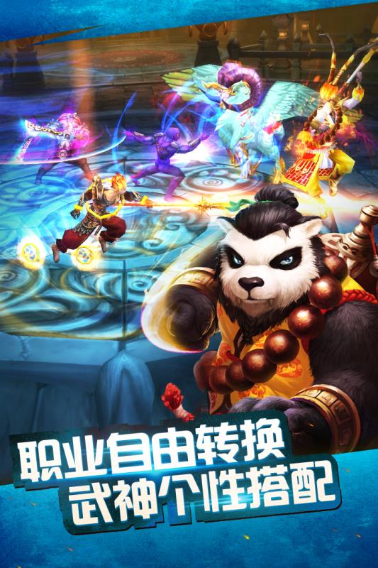太极熊猫分享版