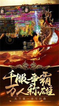 1t5t华哥神途新版