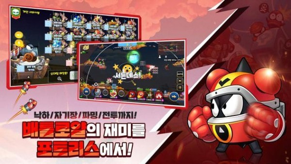 堡垒终极大逃杀(포트리스 배틀로얄)