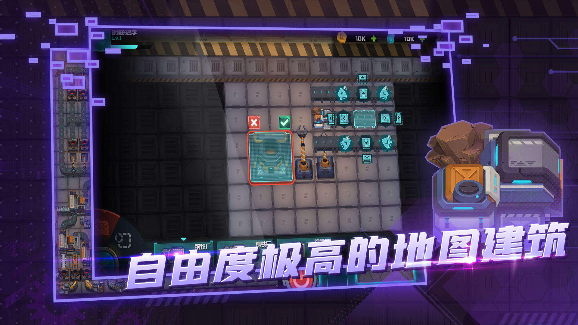 超级工厂分享版