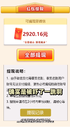 梦幻恐龙岛