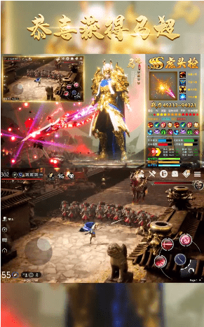 三国战神傳