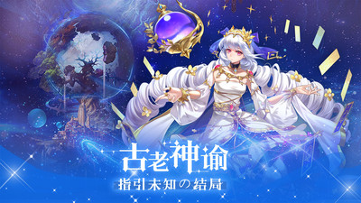 第七幻域小米版