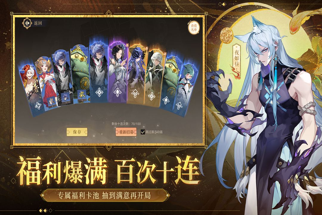 启明幻歌九游版