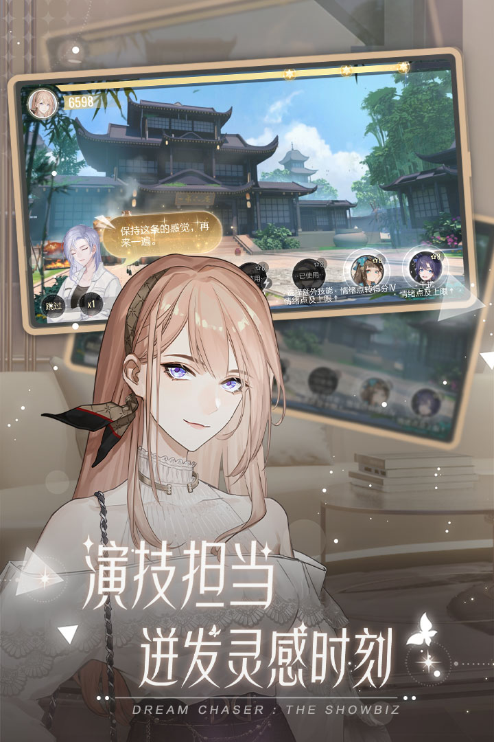 绝对演绎官服