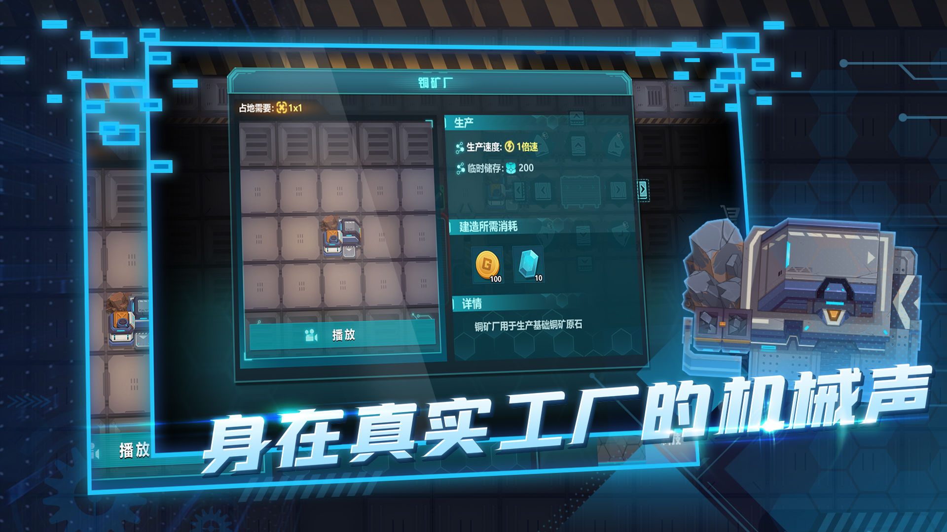 超级工厂分享版