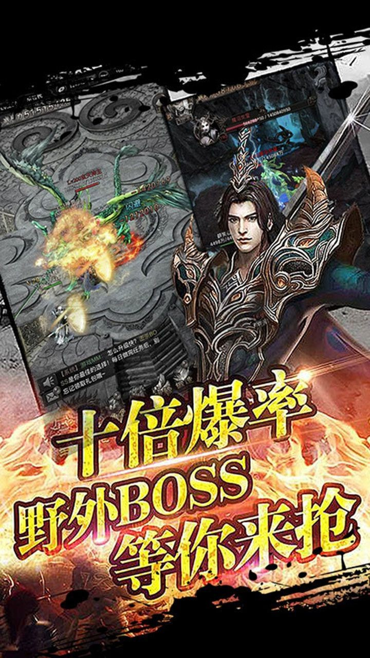神兵霸刀传奇无限刀