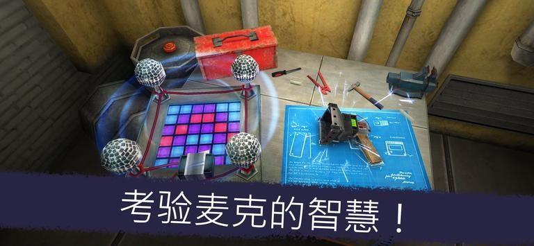 恐怖冰淇淋5神秘钥匙