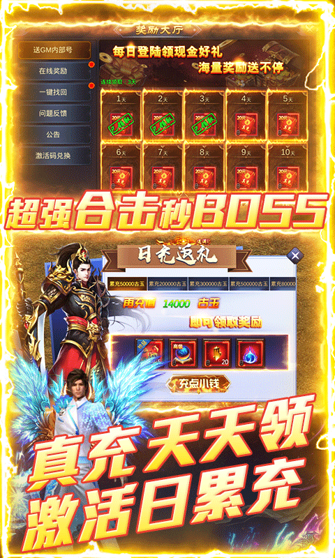 傲天嗜魂