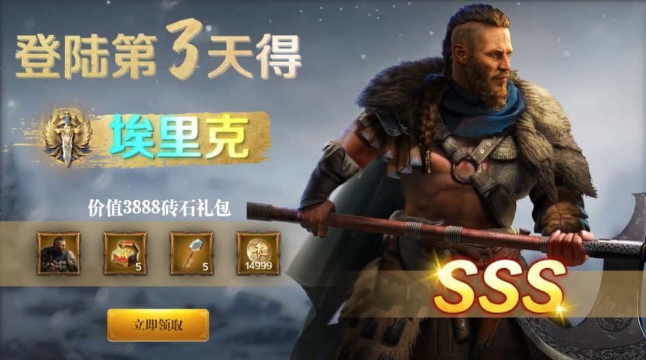 罗马