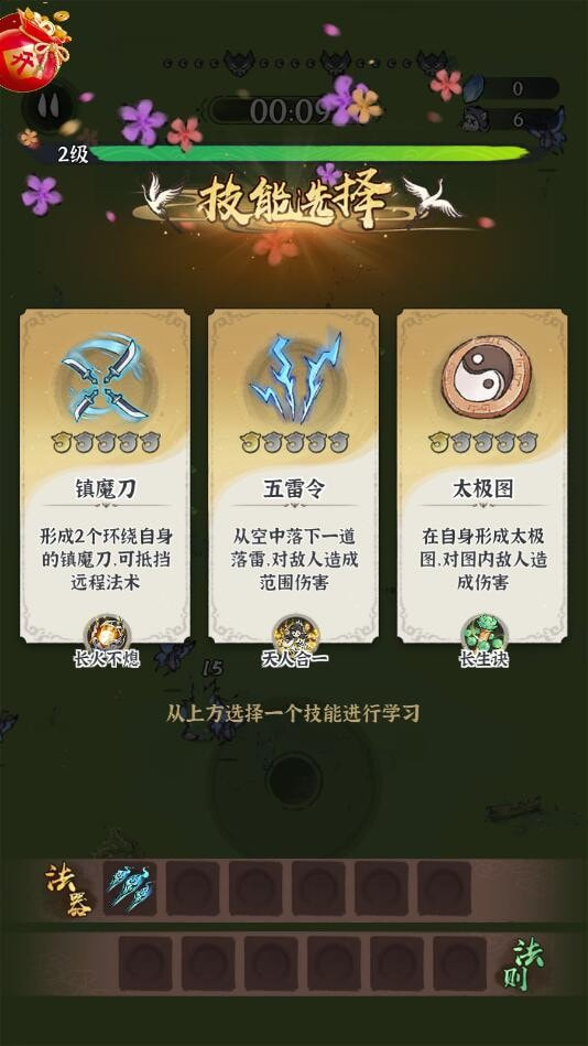 诛天剑侠最新版2023
