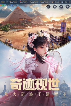 重返帝国无限帝国币