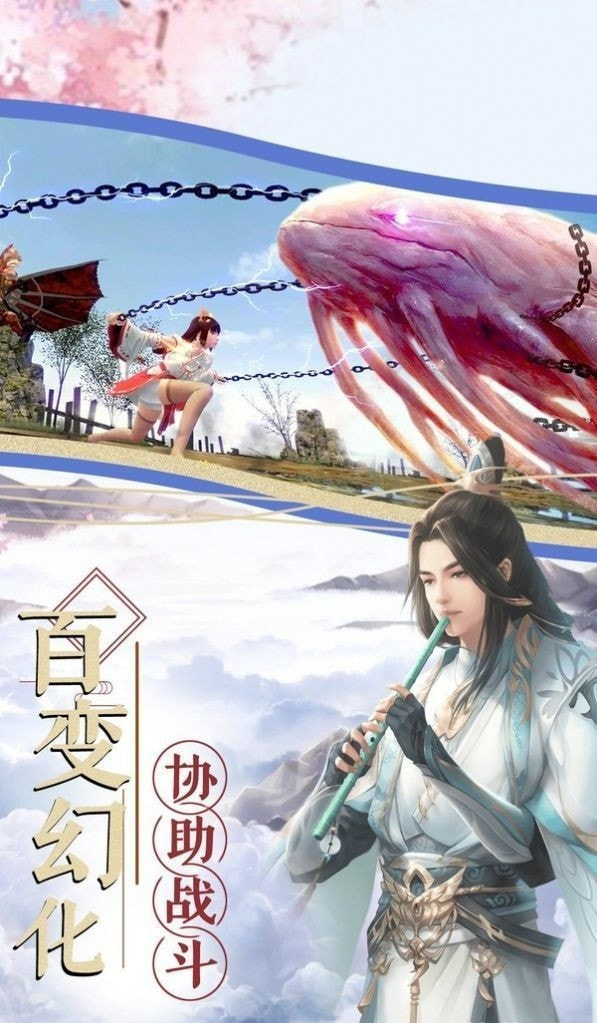 云汉仙侠录