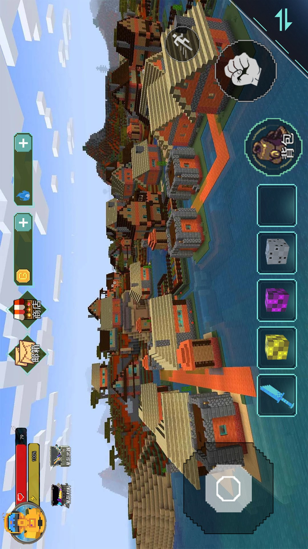 方块世界大探险