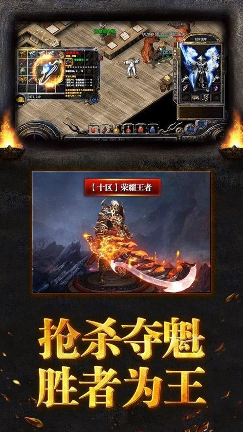 变态传奇世界2sf打金