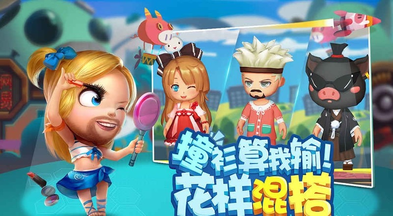 猪场怼怼乐