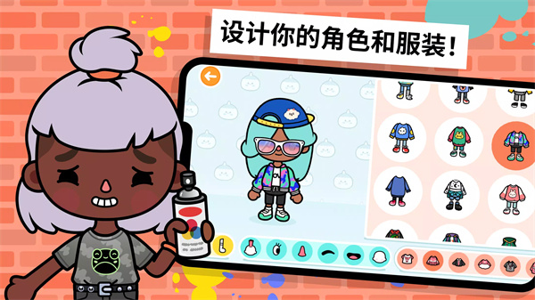 托卡世界最新版